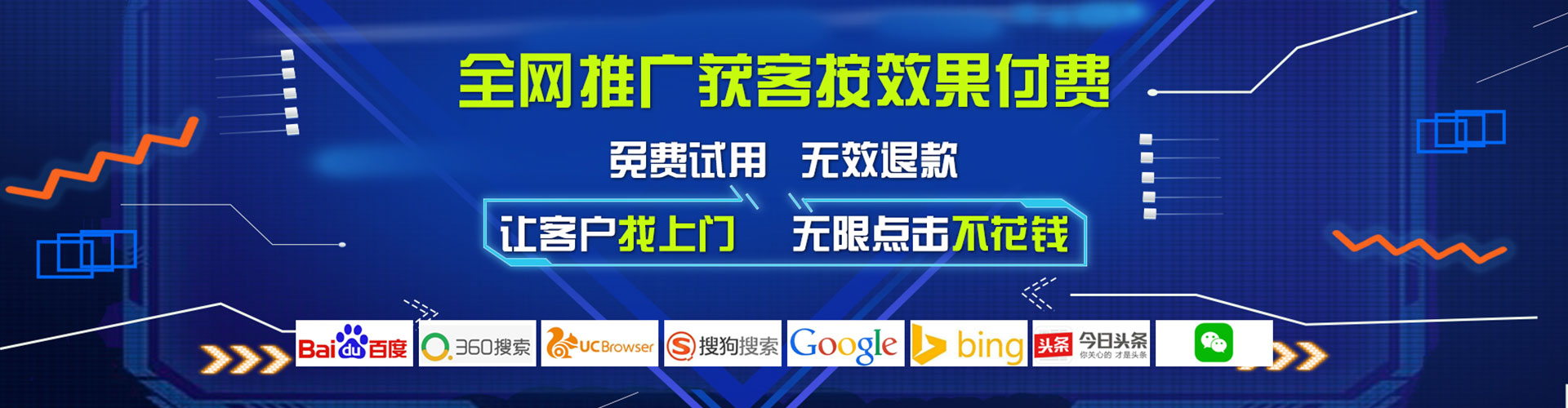 新荣百度推广代理